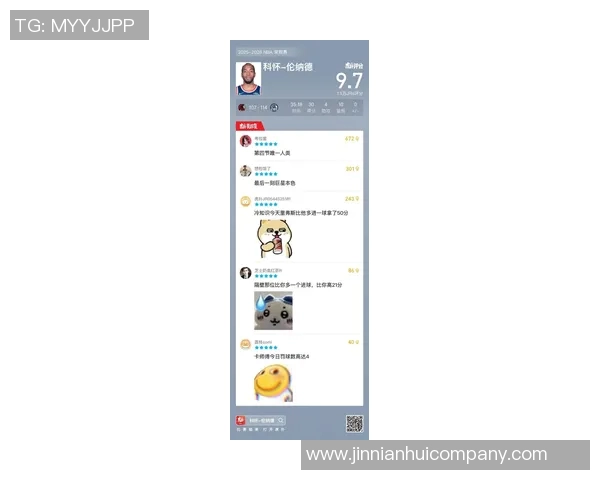 上赛季以来仅有魔术和快船单场快攻得分突破40分的惊人数据